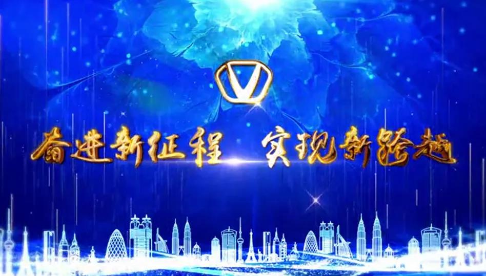 成功集团总裁马国利​在2022年工作会上的讲话休闲区蓝鸢梦想 - Www.slyday.coM