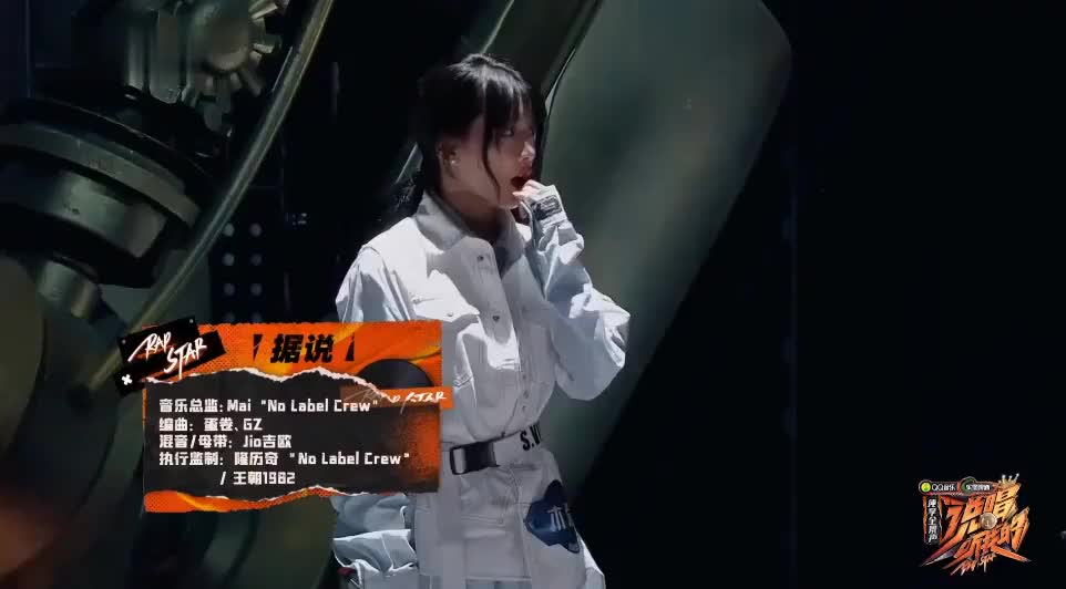 木秦因为忘词被《说唱听我的》淘汰