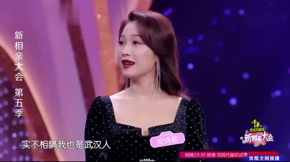 新相亲大会:小伙为强势女嘉宾留灯,让孟非都怀疑自己,爆笑全场