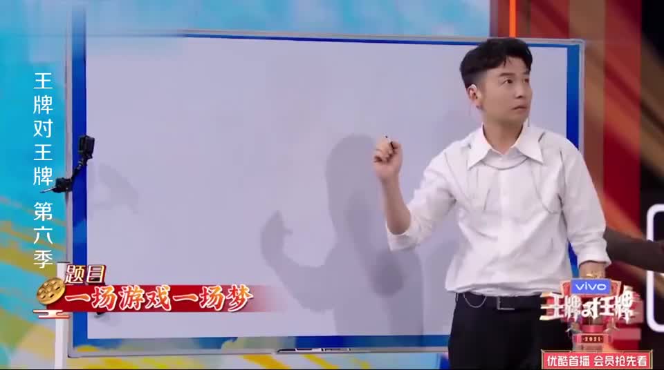 王牌对王牌:你画我猜接力赛,郭京飞直接缴械投降,爆笑全场