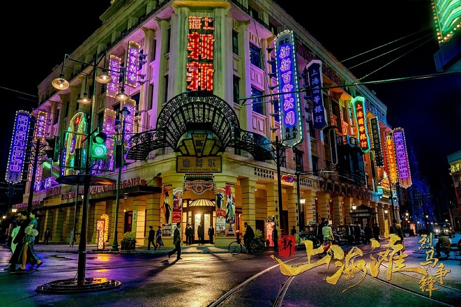 电影《新上海滩烈马争锋》硬照首发 吕良伟续写热血豪情