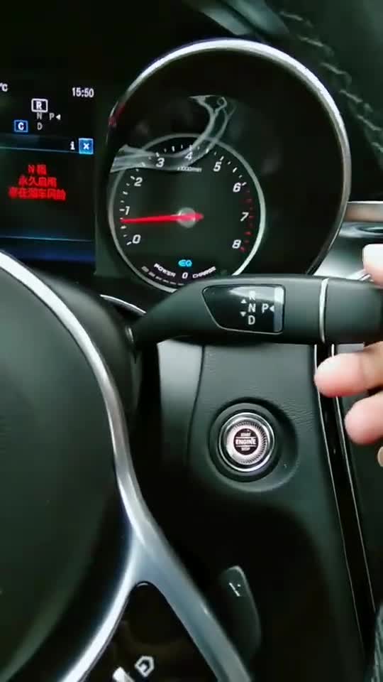 奔驰怀档,是我开过最方便的挂挡