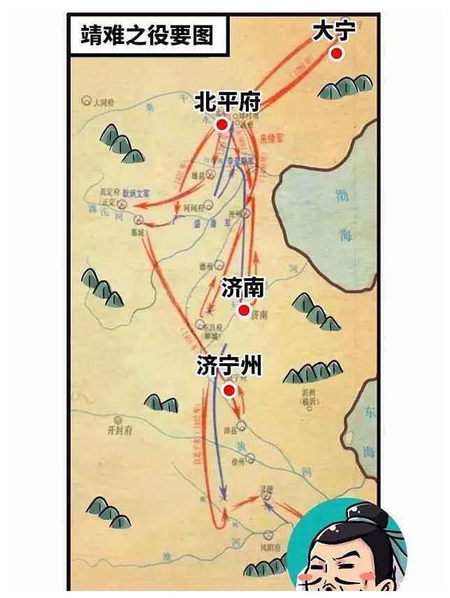 最匪夷所思的战争:明朝的靖难之役