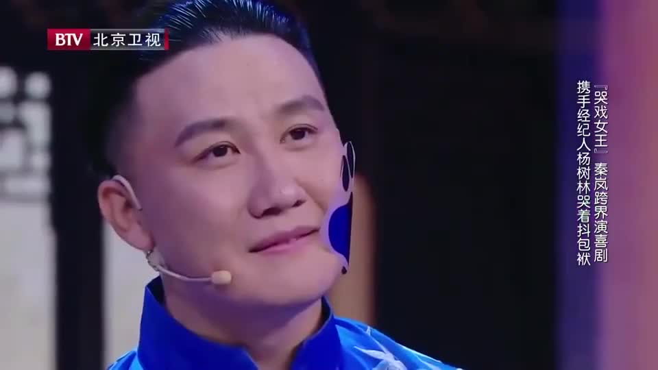 跨界喜剧王:杨树林秦岚不愧是专业演员,爆笑来袭,确实牛!