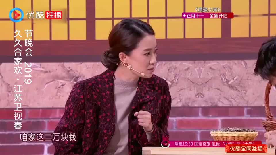 张小斐何欢又演夫妻,这次有新意,何欢成一毛不拔铁公鸡了?|经典|雷人|搞笑_新浪新闻