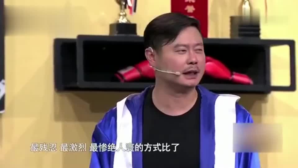爆笑小品贾冰魏翔要比个你死我活比试方法一出观众都无语了