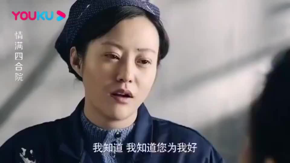 许大茂真坏 为您推荐: 情满四合院:孩子这么说大爷们,秦淮茹说得对