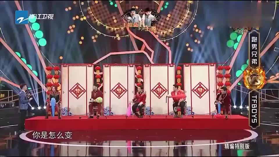 王牌对王牌:猜字游戏,王源上场了,一个动作引起现场观众大叫!