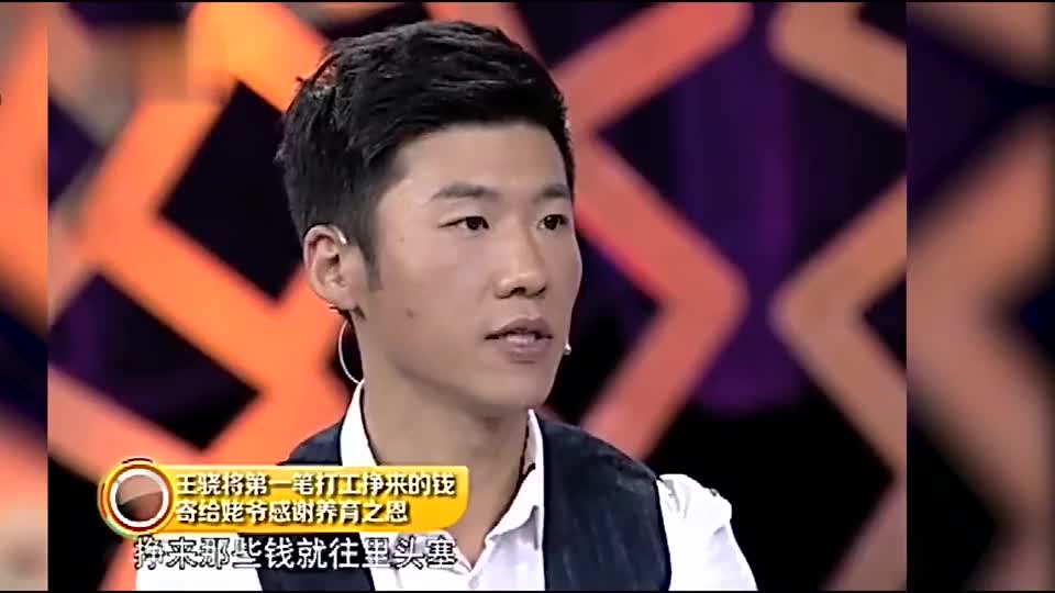 超级访问:朱尧工作后挣的第一笔钱,全都寄给姥爷,感谢养育之恩