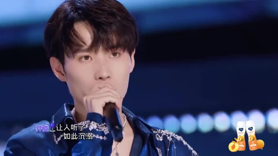 井胧《丢了你》