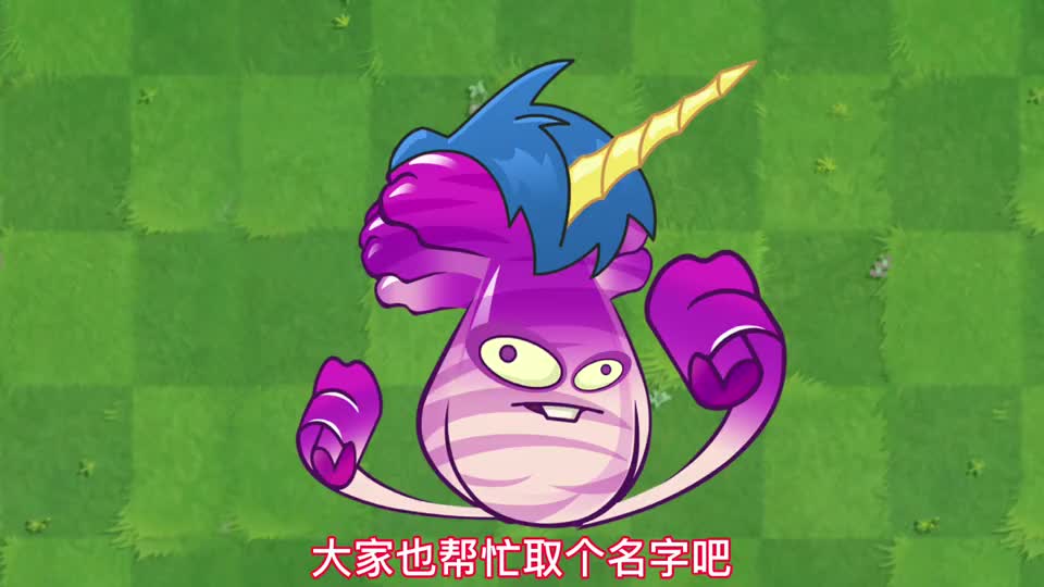 搞笑植物都变成菜问会长什么样子