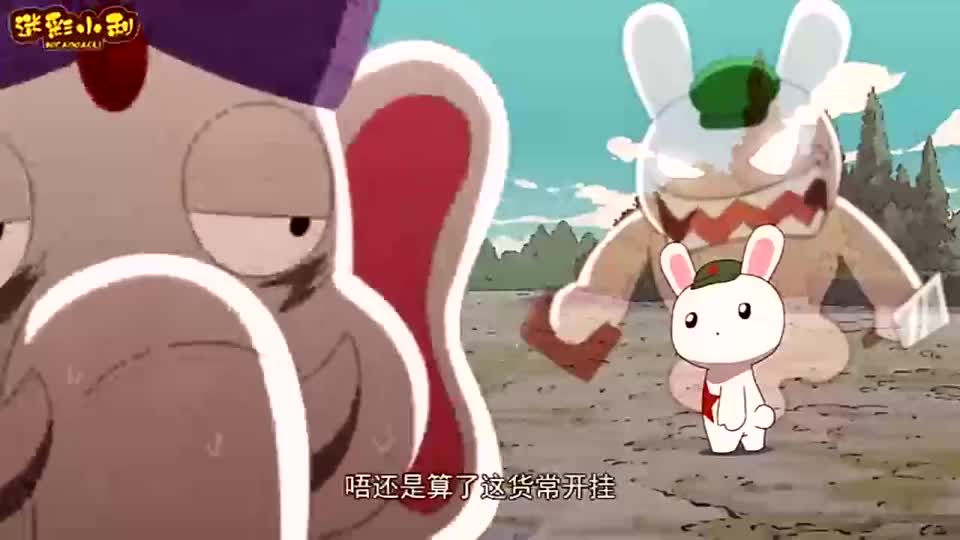 那年那兔那些事儿巴巴羊这么可爱为什么要欺负他