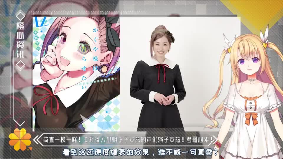 Fgo冠位时间神殿所罗门 剧场版动画化 预告公开