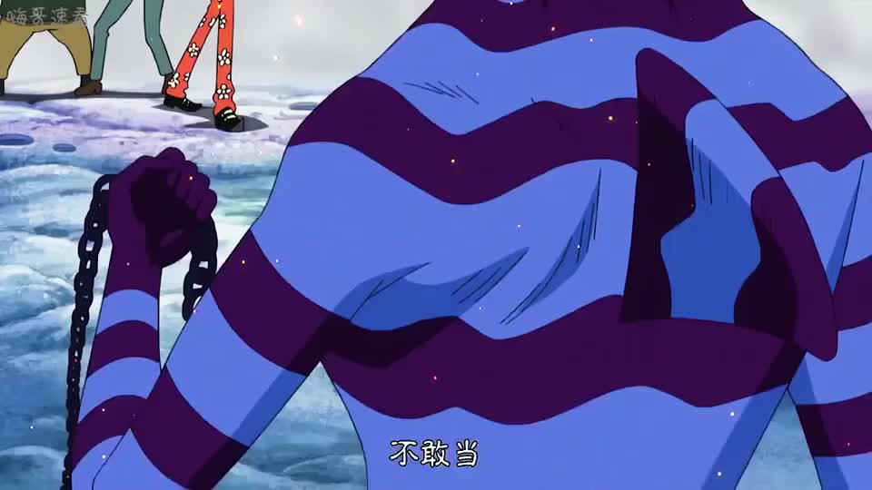 海贼王:鱼人岛大战,骷髅哥永远滴神!