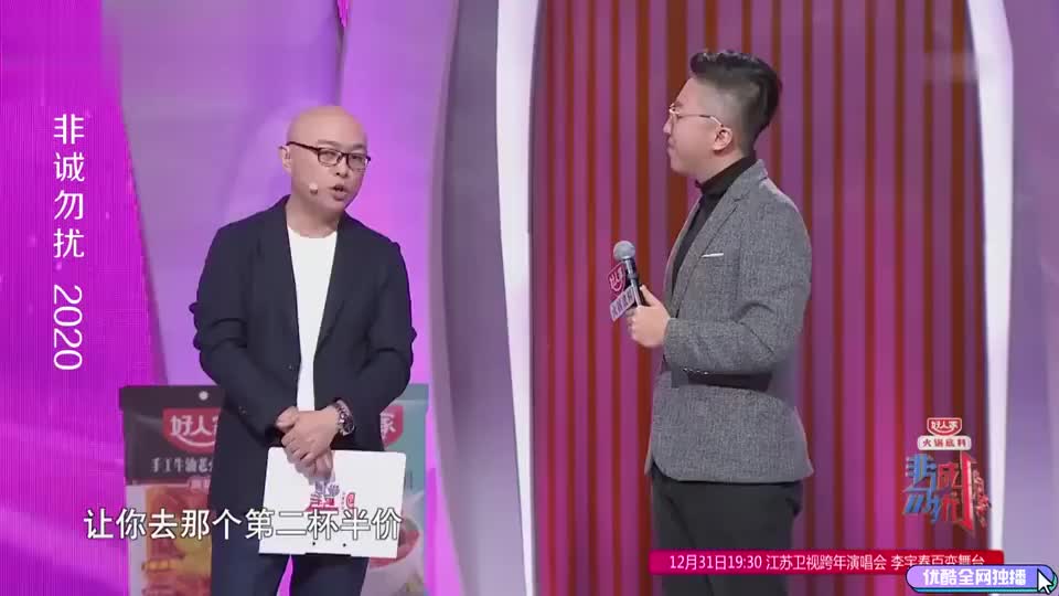 非诚勿扰:单严谨分享被搭讪经历,陈铭理工男和文艺男青年的区别