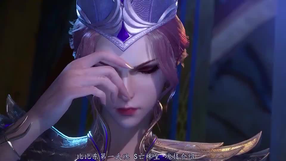 比比东第一武魂魂环魂技介绍