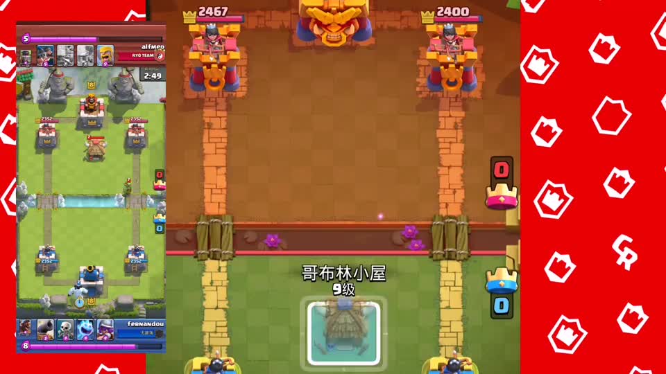 皇室战争:哪些卡牌怕对面等压一级的公主塔