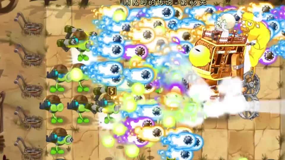 植物大战僵尸五阶机枪豌豆究竟有多厉害