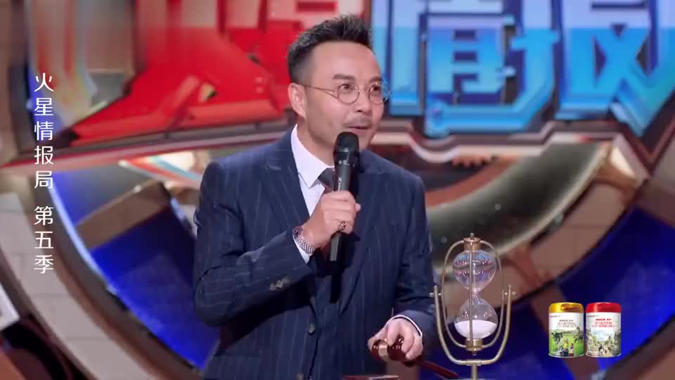 火星情报局:郭聪明真是太膨胀了,挑衅所有老特工,惊呆了所有人