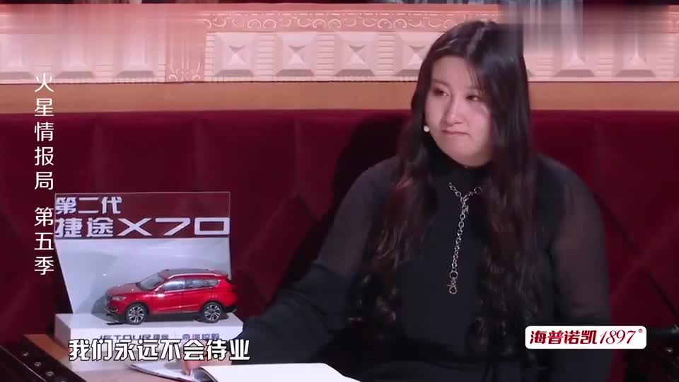 火星情报局:马薇薇人气太高了,成功晋级,成为火星情报局新特工