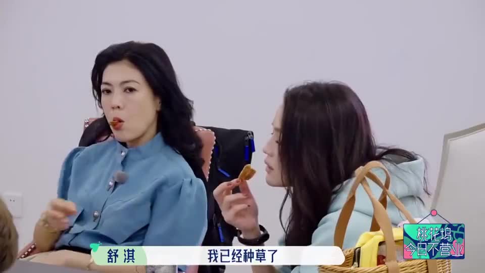 汪苏泷惹怒舒淇,宋丹丹还在一旁拱火,这下连饭都没得吃了