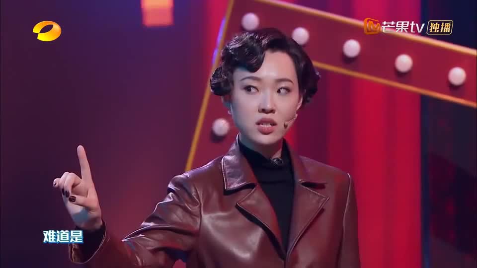 百变大咖秀:男生反串女生,真的就服孙坚虎虎