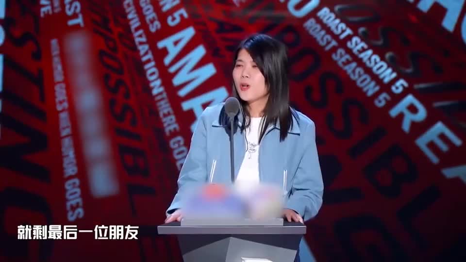 吐槽大会5追星女孩上线杨笠自曝理想型是汪东城
