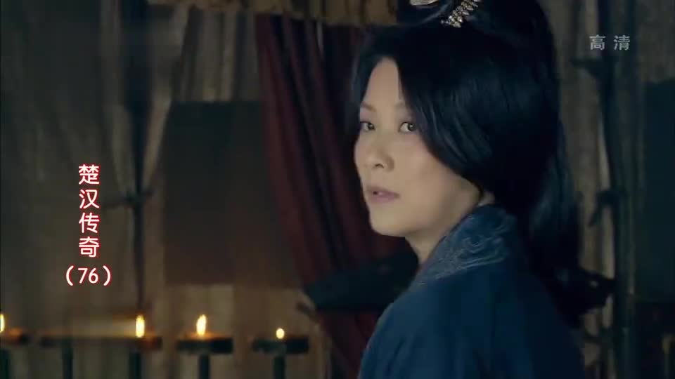 楚汉传奇:吕雉终得归汉营,竟与她一见如故