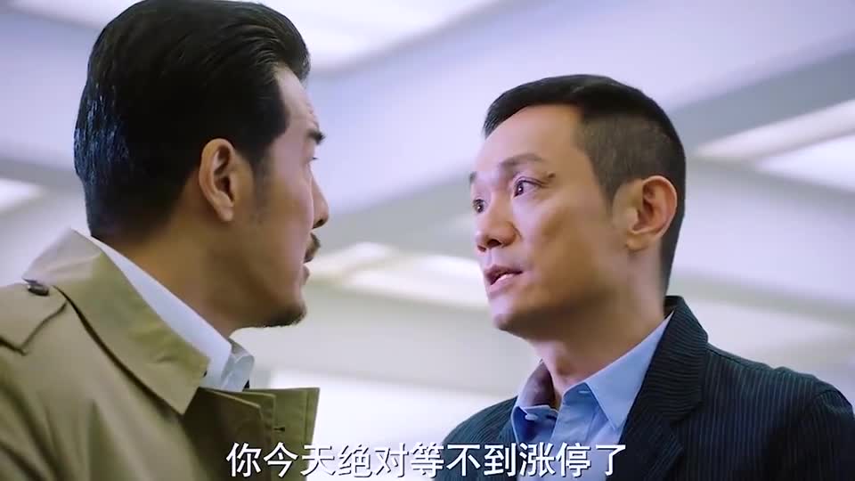 男子因为利益,要和兄弟绝交,兄弟对他十分失望