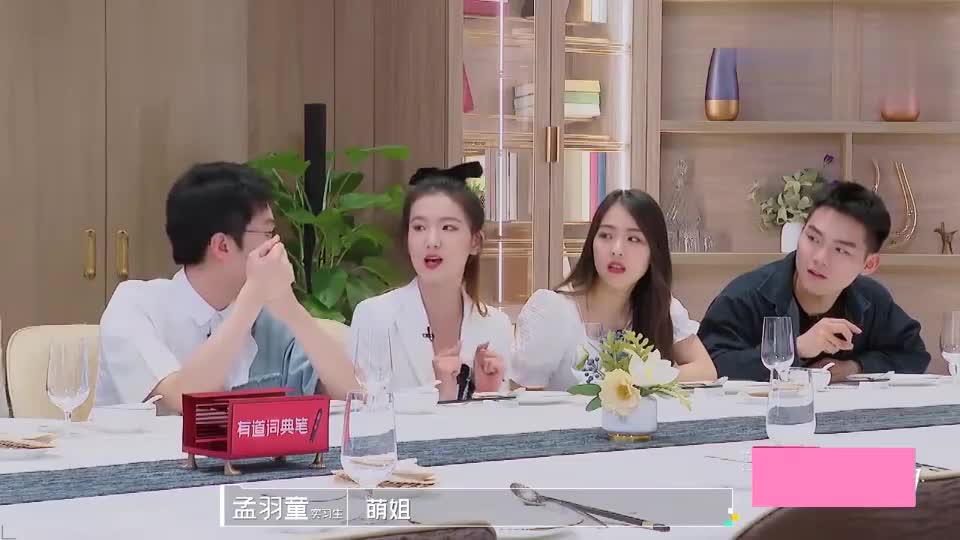 谁料王玥更幽默,张北冥好霸气