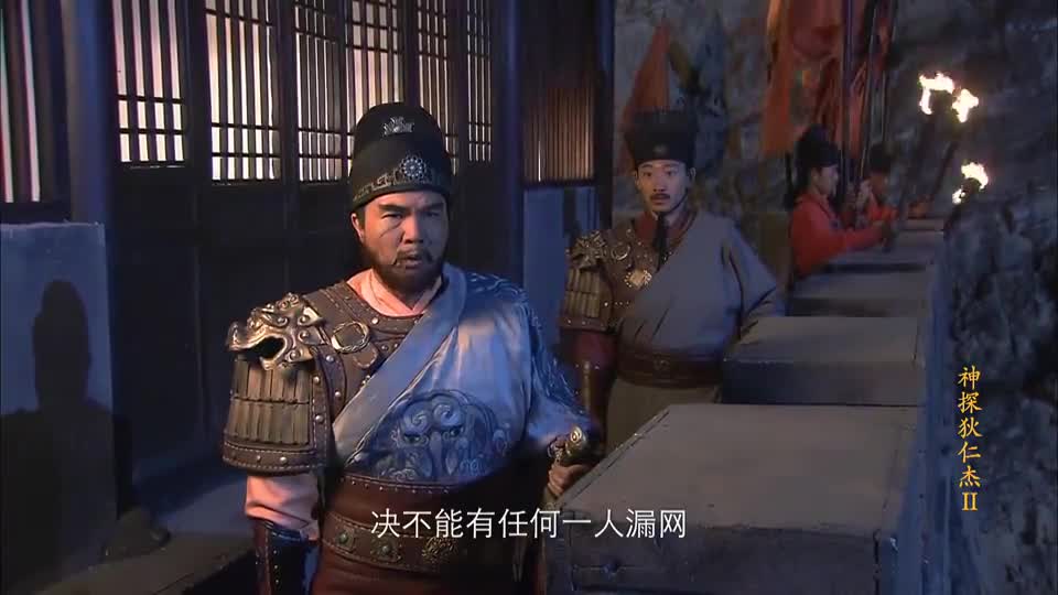 神探狄仁杰:王孝杰抓住长史府的人,下令将这些人斩首