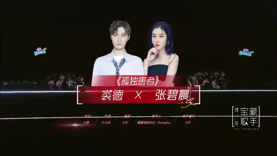 张碧晨唱陈奕迅《孤独患者》,一开口太绝,最强翻唱版本!