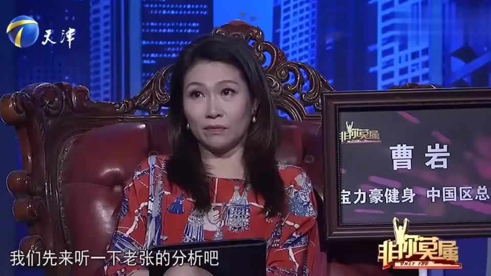 29岁小伙来求职,遭心理专家分析其性格,暴露不足之处