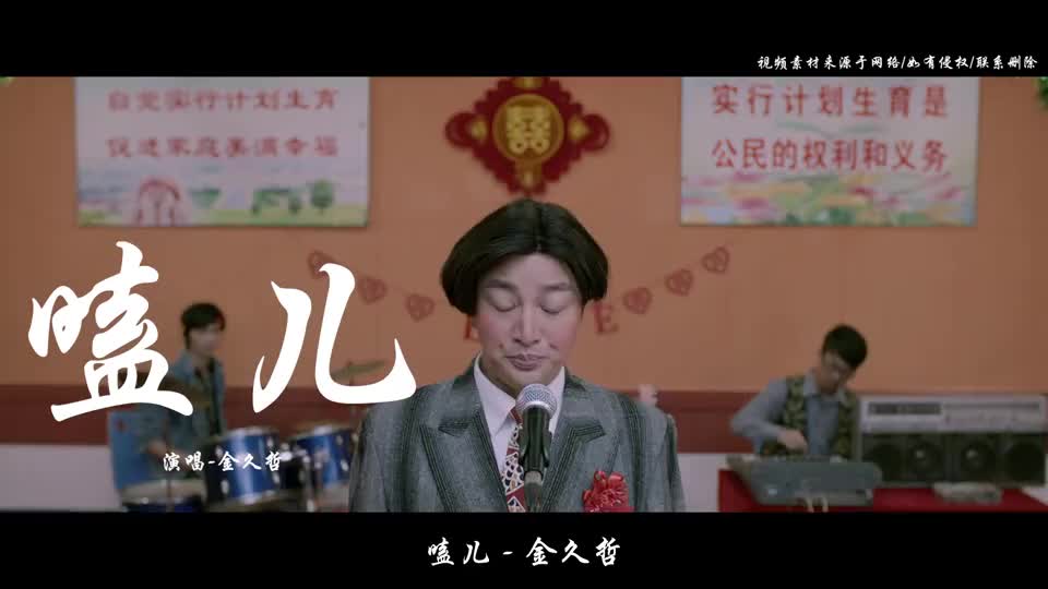 金久哲一首《嗑儿》好听,唱出社会五花八门,句句经