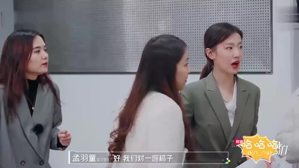 梁坚洛跟摄像沟通不好,董明珠亲自上阵,瞬间让孟羽童膜拜