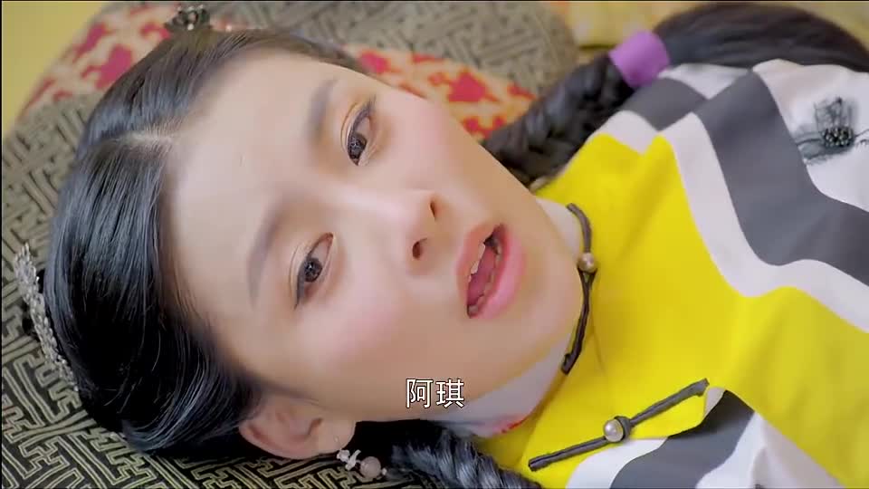 鹿鼎记:韦小宝来看阿珂,不料阿珂直接急了,叫阿琪出手杀韦小宝