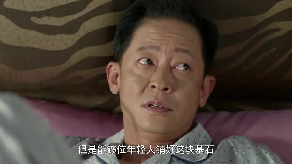 大丈夫欧阳剑想当好学生的基石不愿出国