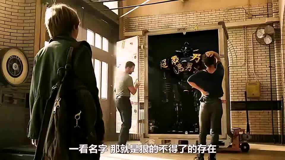 超恶男子听名字好霸气的样子