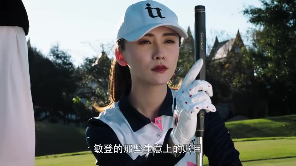 猎毒人楚莹表示有什么事徐丽表示自己有点事情要提醒