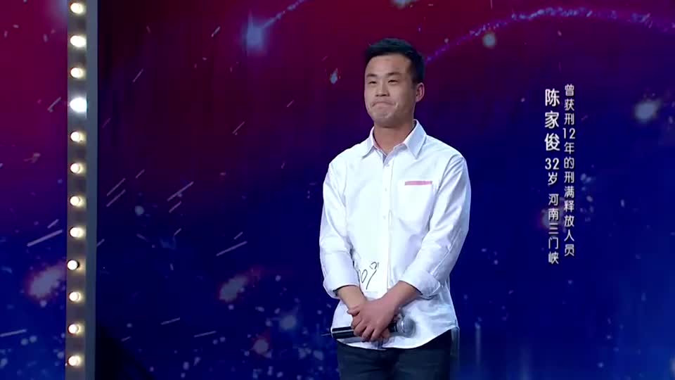 服刑人员出狱后登台，演唱《我要抱着你》，感谢妻子付出