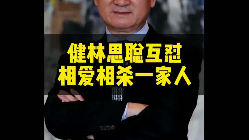 王思聪评价父亲王健林没文化但三观很正
