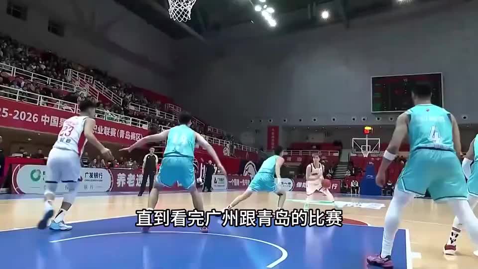 第四节惹不起的郭艾伦！单节12分收割比赛！徐昕也越来越稳了啊