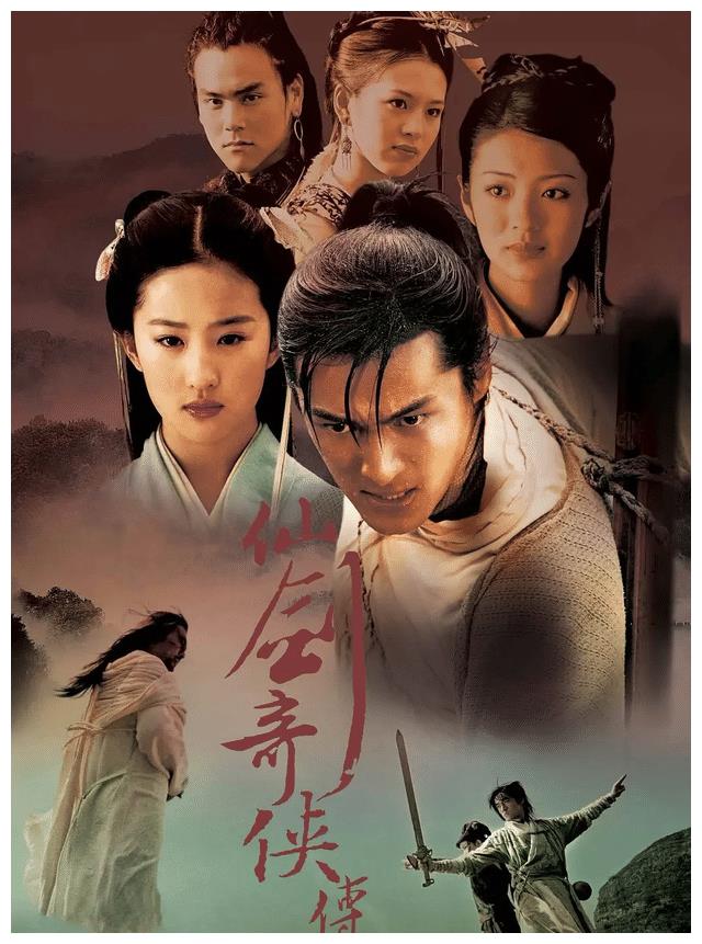 《仙剑六》开通官博,胡歌刘亦菲均不参演,还能超越《仙剑3》吗休闲区蓝鸢梦想 - Www.slyday.coM 《仙剑六》开通官博,胡歌刘亦菲均不参演,还能超越《仙剑3》吗休闲区蓝鸢梦想 - Www.slyday.coM