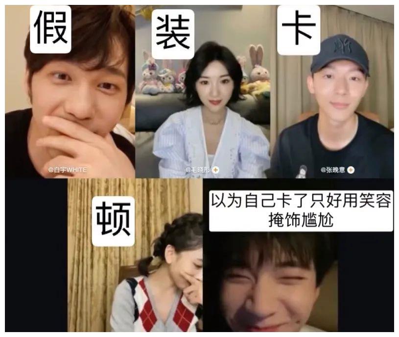 白宇把宋祖儿踢出直播间，宋祖儿这次又做了什么？休闲区蓝鸢梦想 - Www.slyday.coM