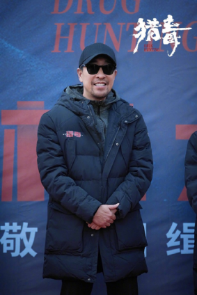 杨紫新片演缉毒警察！和唐探3美女侦探合作，开机合影笑开了花