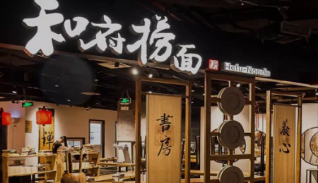 李学林|捞面|碗面_新浪新闻