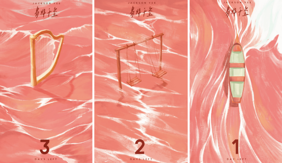 易烊千玺新歌《粉雾海》发布,胖虎却关注王俊凯造型