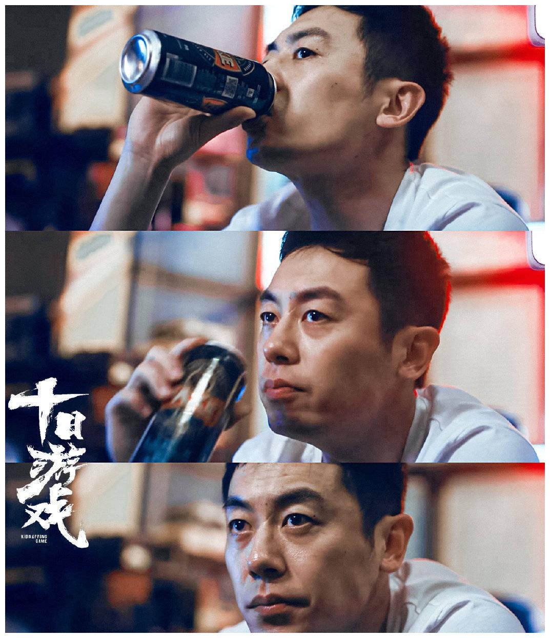 十日游戏开播朱亚文金晨绑架生情挑战烧脑悬疑爱情剧