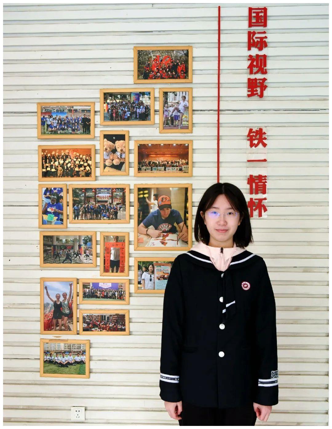 西安铁一中学国际班录取捷报:帝国理工offer来了!