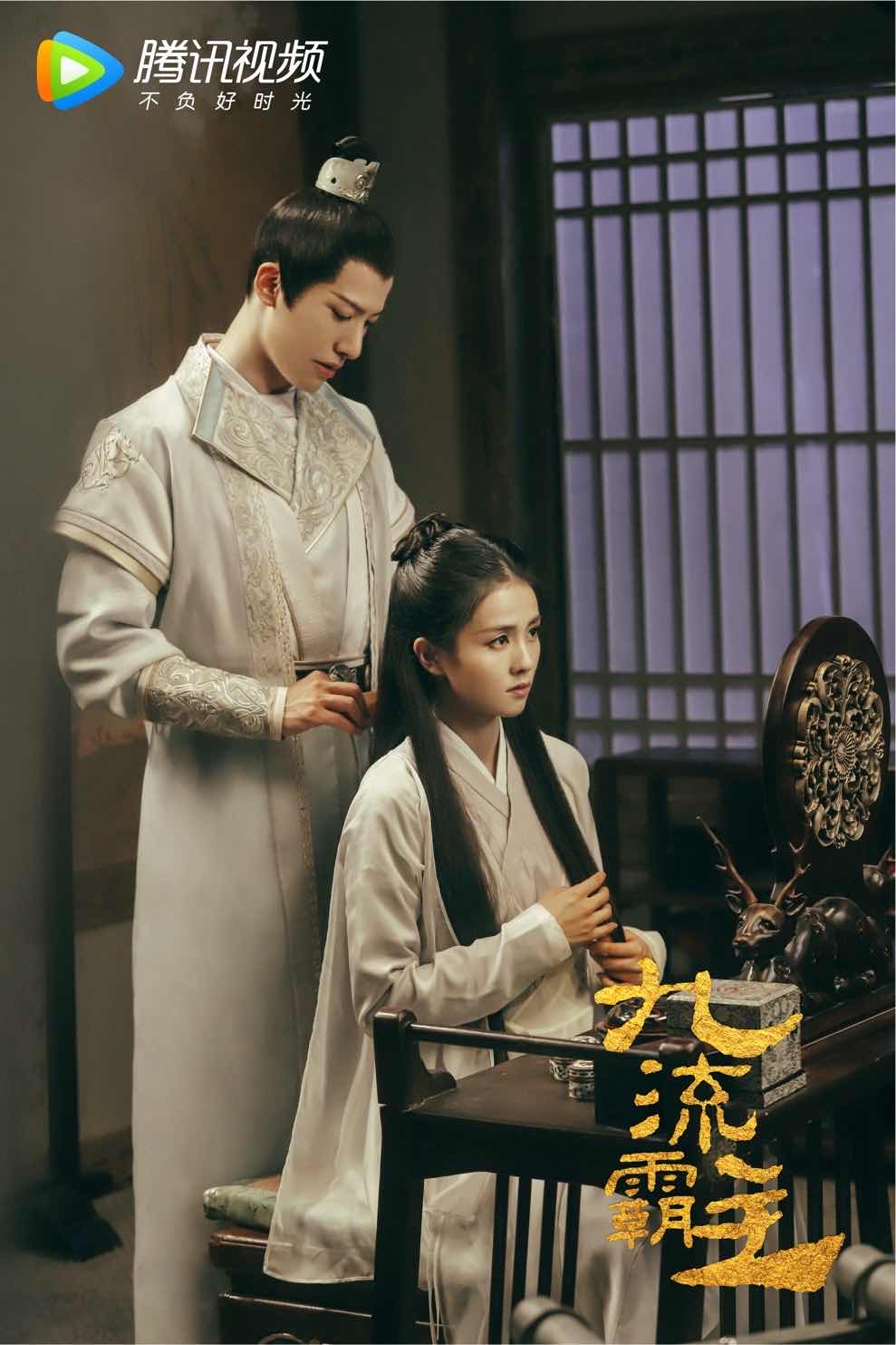 《九流霸主》收官在即,"沙雕江湖"另类励志引热议